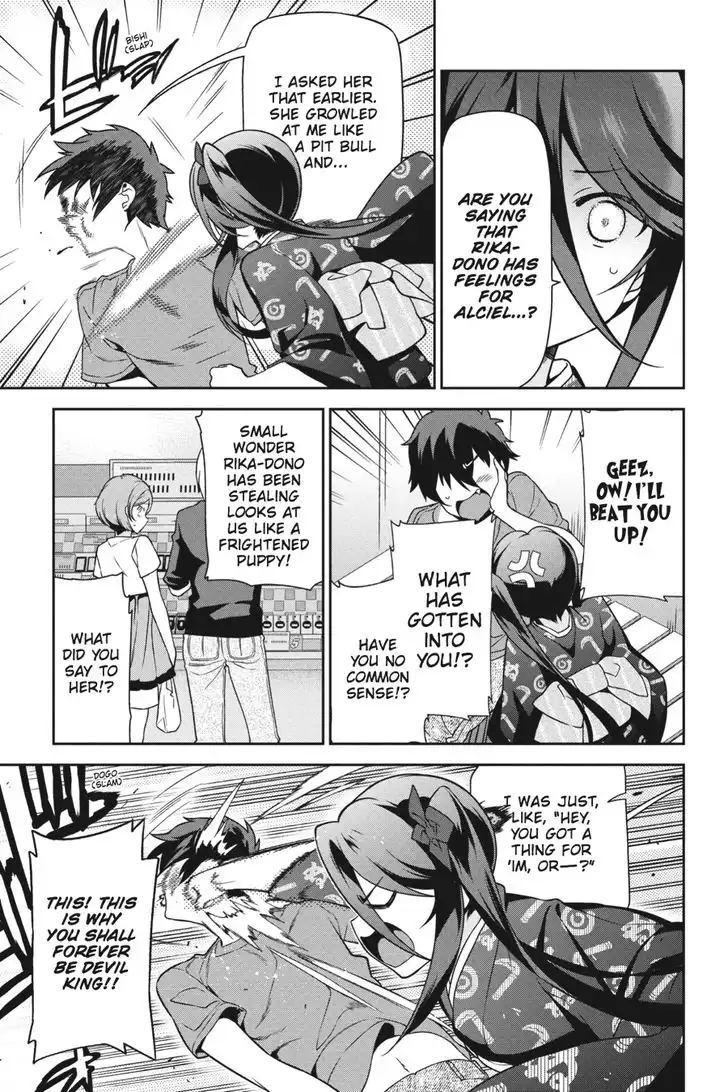 Hataraku Maousama! High School! Chapter 50 16